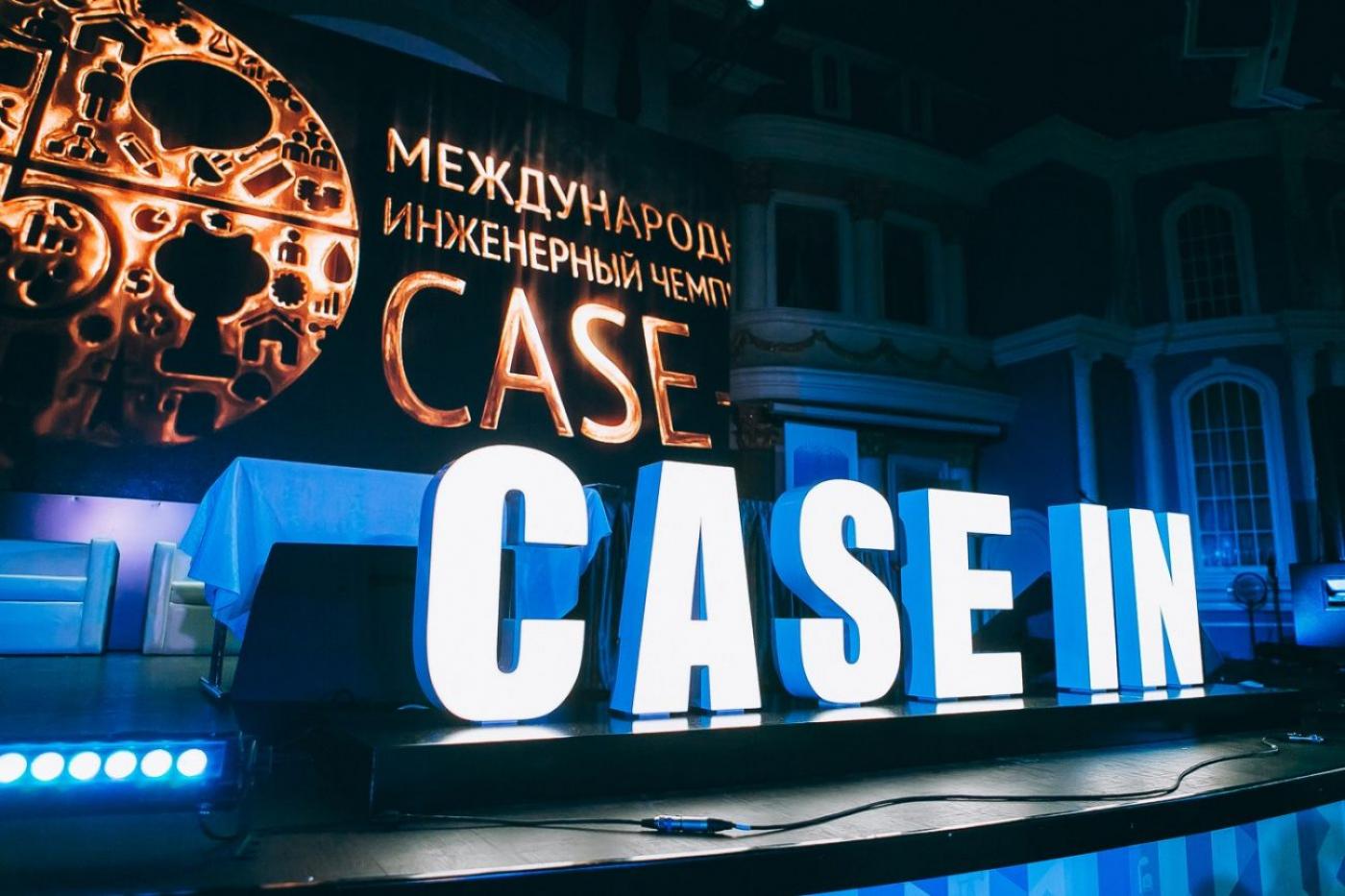 В Москве прошел VI финал инженерного чемпионата Case-In